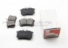 Колодки тормозные передние Audi A4, A6 (01-)/Peugeot 405 (88-)/VW Golf (95-), Passat (88-) ASAM 71319 (фото 2)