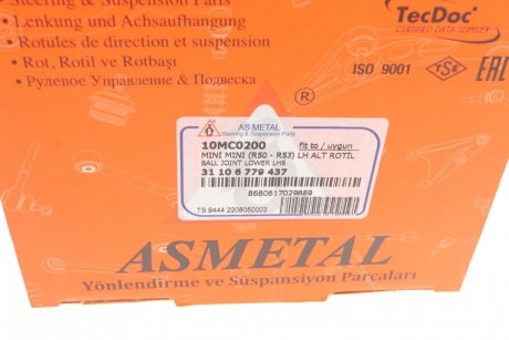 Кульова опора (шарнір) ASMETAL 10MC0200 (фото 1)