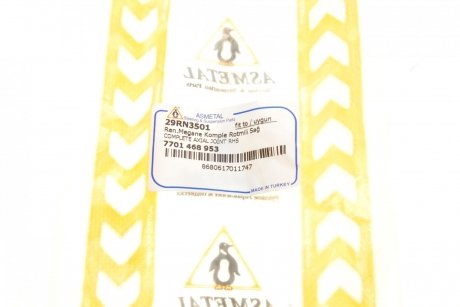 Тяга керма з накінечником кермової тяги ASMETAL 29RN3501