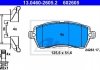 Колодки гальмівні дискові, к-кт ATE 13046026052 (фото 2)