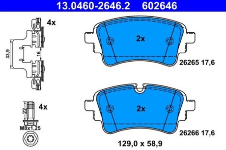 Комплект гальмівних колодок з 4 шт. дисків ATE 13.0460-2646.2