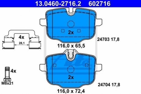 Колодки тормозные дисковые задние ATE 13.0460-2716.2 (фото 1)