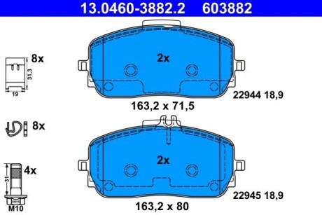 Гальмівні колодки передні Mercedes A (V177), B Sports Tourer (W247), Cla (C118), Cla Shooting Brake (X118), Eqa (H243), Eqb (X243), G (W463), Gla (H247) 1.3-Electric 01.18- ATE 13.0460-3882.2