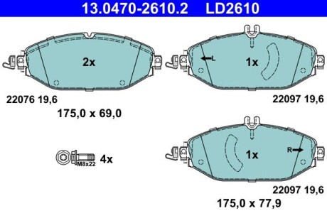 Комплект гальмівних колодок з 4 шт. дисків ATE 13.0470-2610.2