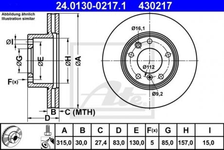 Гальмівний диск ATE 24.01300217.1