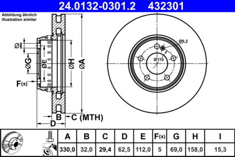 Диск гальмівний перед. Mercedes C (W205), E (A238),E (W213) 2.0-2.2Dh 02.14- ATE 24.0132-0301.2