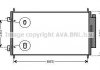 Радиатор кондиционера AVA AVA COOLING HD5214D (фото 1)