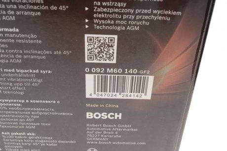 Мотоциклетна АКБ AGM 12V 10 А*ч 150А - заміна на 0986FA1040 BOSCH 0 092 M60 140 (фото 1)