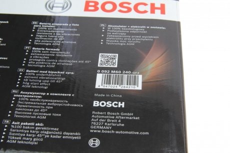 МОТОЦИКЛЕТНА АКУМУЛЯТОРНА БАТАРЕЯ BOSCH 0 092 M60 240