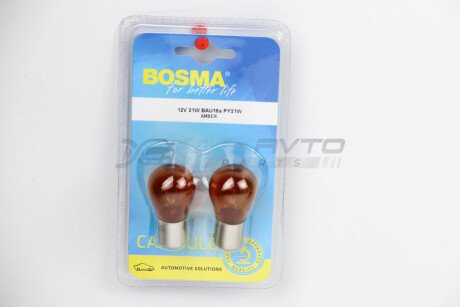 Автолампа BAU15S 12V 21W PY21W Янтарный BLISTER (2 шт) BOSMA 0287B