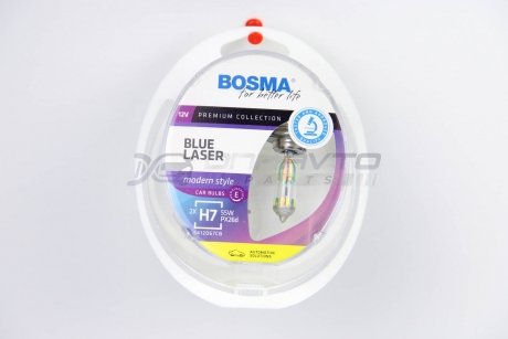 Автолампа H7 BLUE LASER 12V 55W PX26D Упаковка 2шт BOSMA 3707