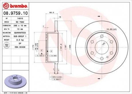 Диск тормозной задний D296 IVECO DAILY E4 06-11 BREMBO 08.9759.10