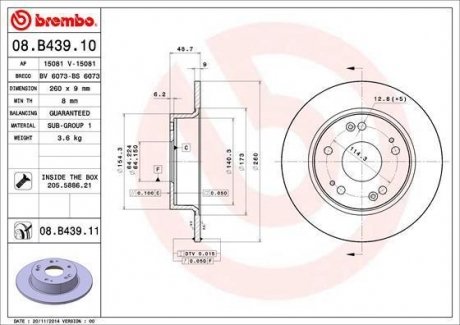 Гальмівний диск BREMBO 08.B439.11 (фото 1)