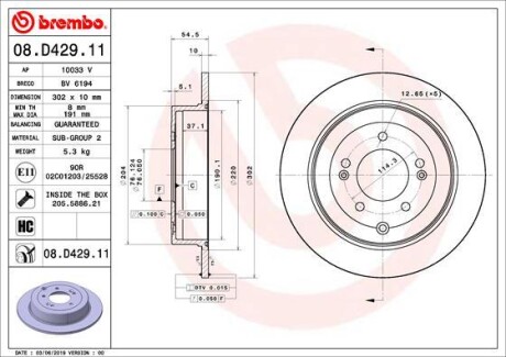 Диск гальмівний BREMBO 08.D429.11 (фото 1)