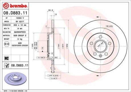 Гальмівний диск BREMBO 08.D883.11