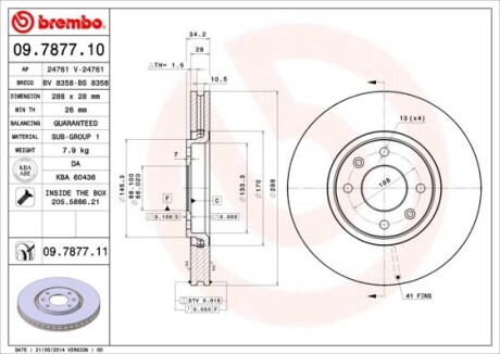 Гальмівний диск BREMBO 09.7877.11 (фото 1)