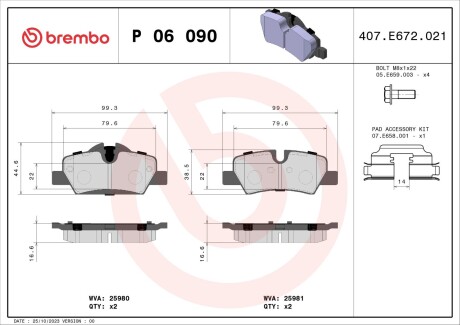 Комплект гальмівних колодок з 4 шт. дисків BREMBO P06090