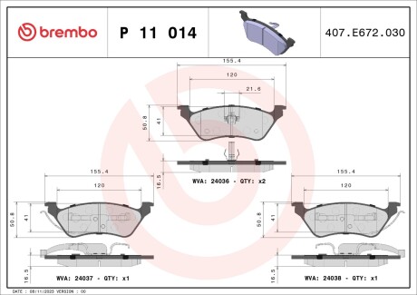 Гальмівні колодки дискові BREMBO P11 014