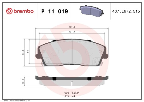 Гальмівні колодки дискові BREMBO P11 019 (фото 1)