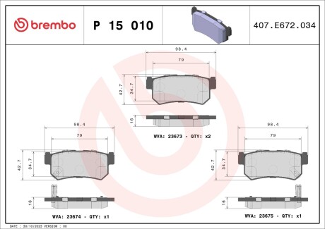 Комплект гальмівних колодок з 4 шт. дисків BREMBO P15010