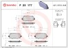 Комплект гальмівних колодок з 4 шт. дисків BREMBO P23177 (фото 1)