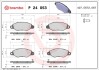 Гальмівні колодки дискові BREMBO P24 053 (фото 1)