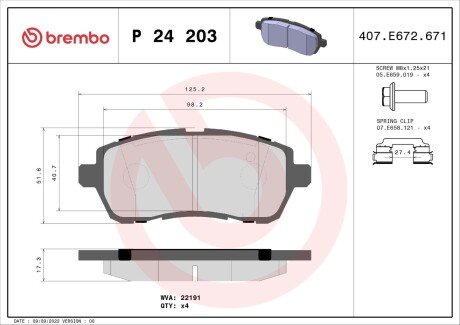 Гальмівні колодки дискові BREMBO P24 203