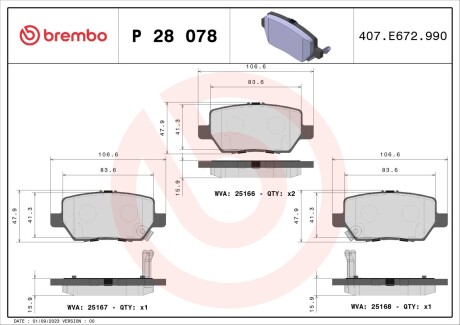 Гальмівні колодки дискові BREMBO P28 078