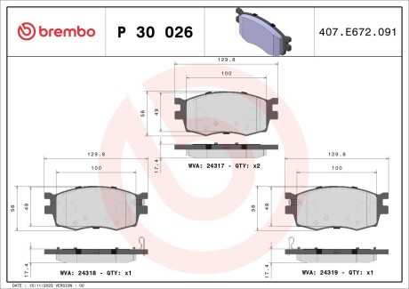 Гальмівні колодки дискові BREMBO P30026