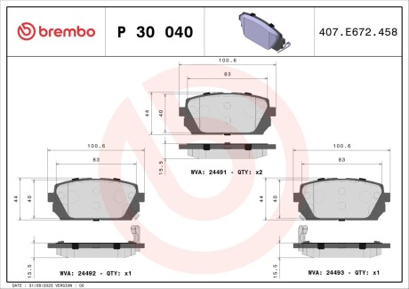 Колодки гальмівні дискові (комплект 4 шт) BREMBO P30040