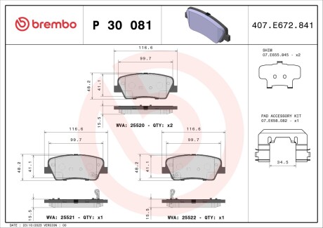 Гальмівні колодки дискові BREMBO P30 081