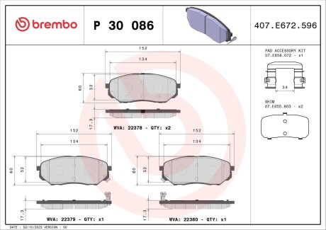 Гальмівні колодки дискові BREMBO P30086