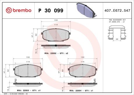 Гальмівні колодки дискові BREMBO P30 099