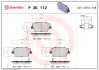 Гальмівні колодки дискові BREMBO P30 112 (фото 1)