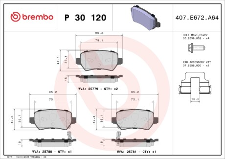 Гальмівні колодки дискові BREMBO P30 120