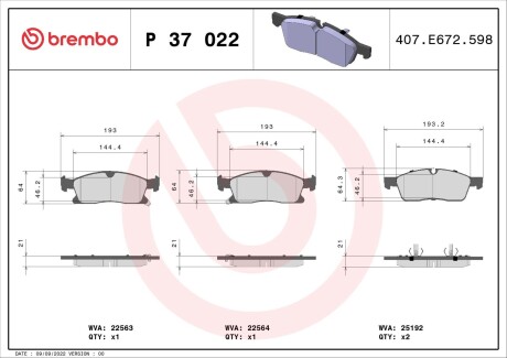 Гальмівні колодки дискові BREMBO P37 022