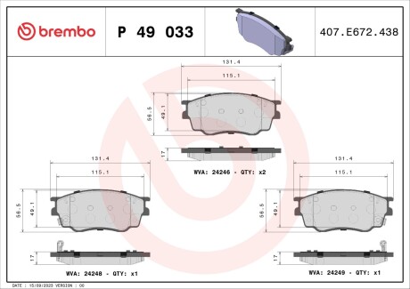 Гальмівні колодки дискові BREMBO P49 033 (фото 1)