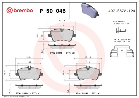 Гальмівні колодки дискові BREMBO P50 046