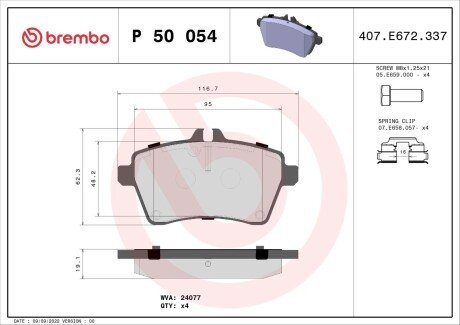 Гальмівні колодки дискові BREMBO P50 054