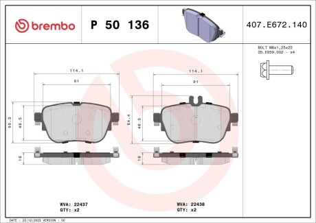 Гальмівні колодки дискові BREMBO P50 136