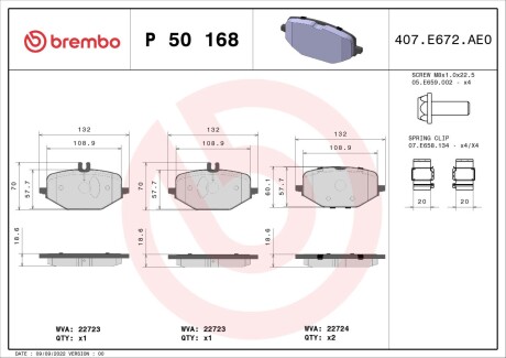 Гальмівні колодки дискові BREMBO P50 168