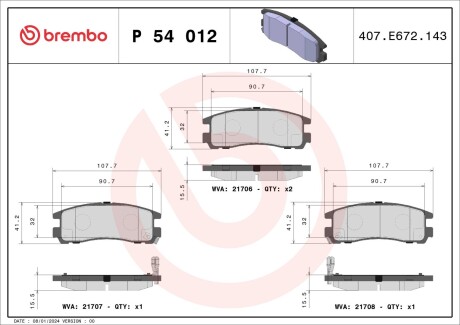 Гальмівні колодки дискові BREMBO P54 012