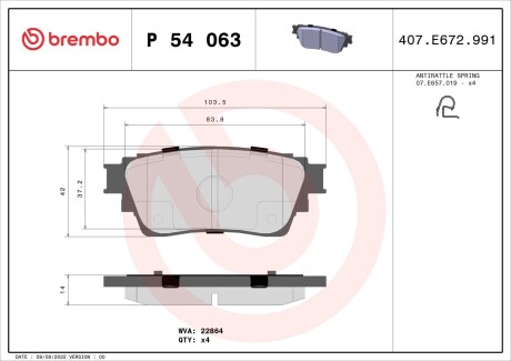 Гальмівні колодки дискові BREMBO P54 063