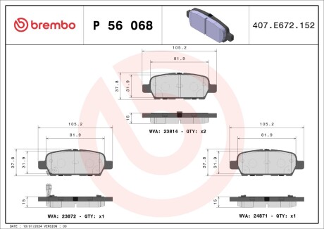 Гальмівні колодки дискові BREMBO P56 068