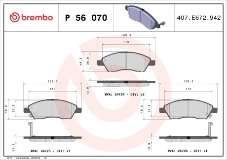 Гальмівні колодки дискові BREMBO P56 070