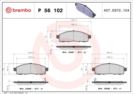 Гальмівні колодки дискові BREMBO P56 102 (фото 1)