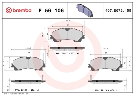 Комплект гальмівних колодок з 4 шт. дисків BREMBO P56106