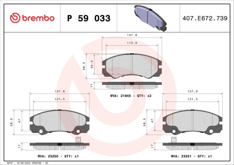 Гальмівні колодки дискові BREMBO P59 033 (фото 1)