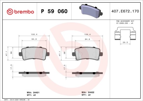 Гальмівні колодки дискові BREMBO P59 060