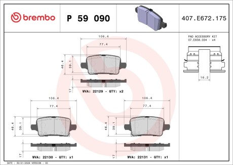 Гальмівні колодки дискові BREMBO P59 090